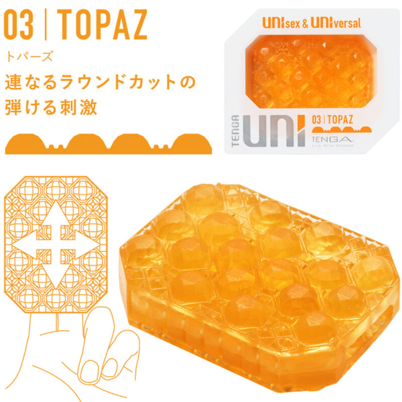TENGA - UNI TOPAZ MASTURBATOR-Fingerhut für sinnliche und diskrete Momente