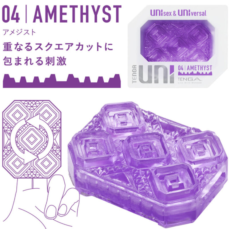 TENGA - UNI AMETHYST MASTURBATOR FINGERHUT bei Secret Pulse im Erotikshop